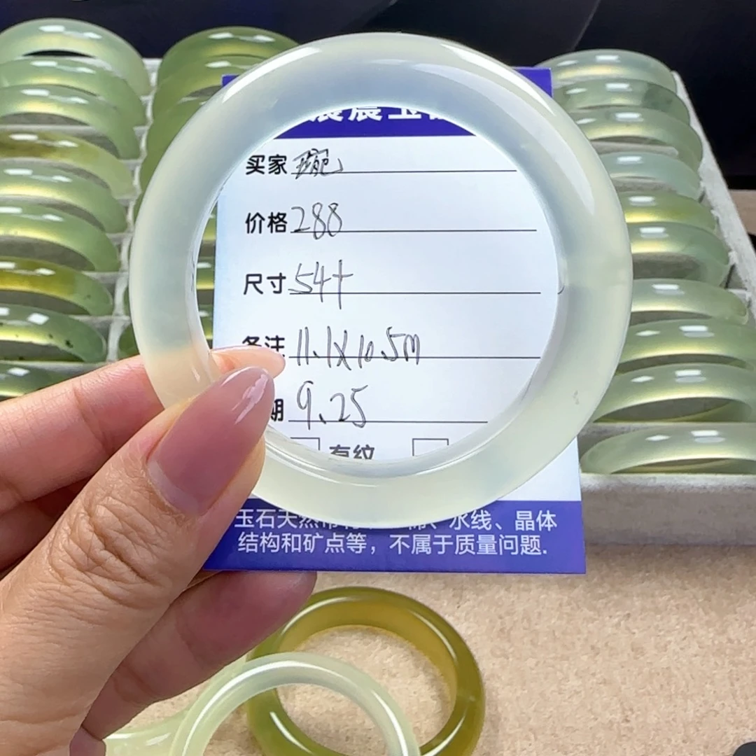 ****二蛇纹石玉未镶嵌手镯
