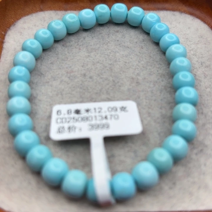 绿松石未镶嵌手链