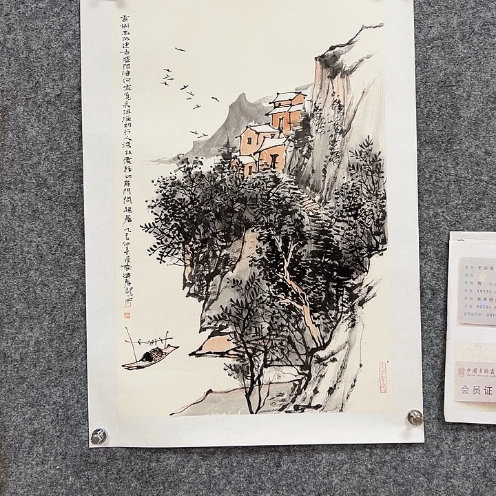 国画国画作品国画作品