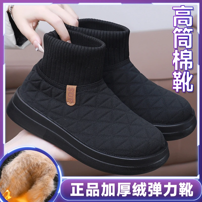复古老北京布鞋2025冬季新款厚底百搭雪地靴加绒加厚女休闲棉鞋女