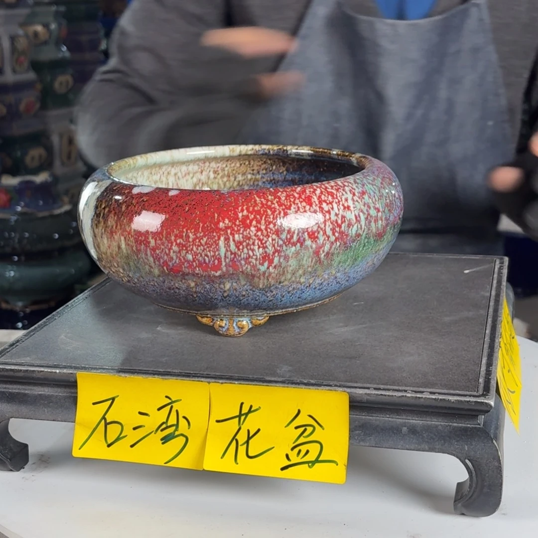 一风堂石湾花盆 内17*8无孔