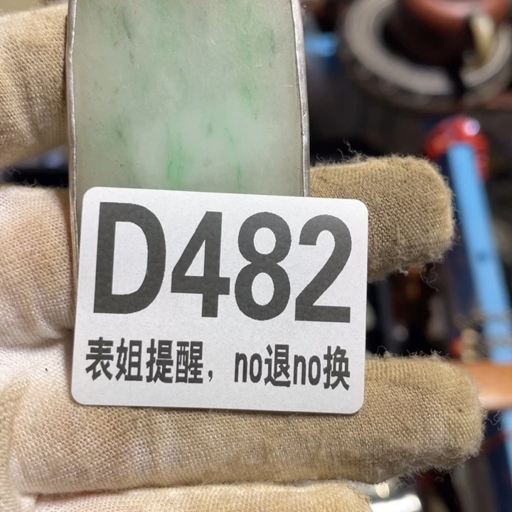 老***王陶瓷表姐直播所见所得