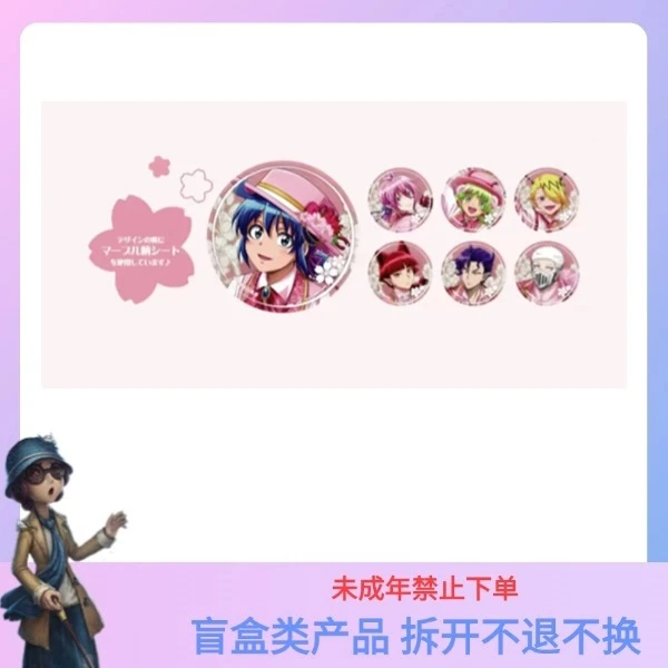 入间同学入魔了 HANA.BIYORI特典 吧唧【散池 主播代拆】