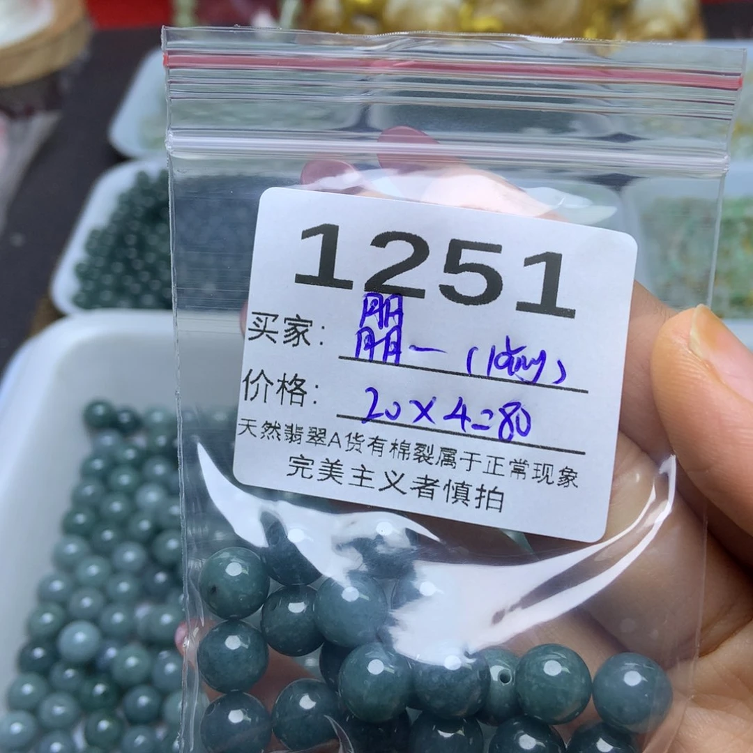 未镶嵌手链翡翠朤****)翡翠
