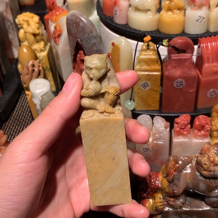 寿山石印石印石章