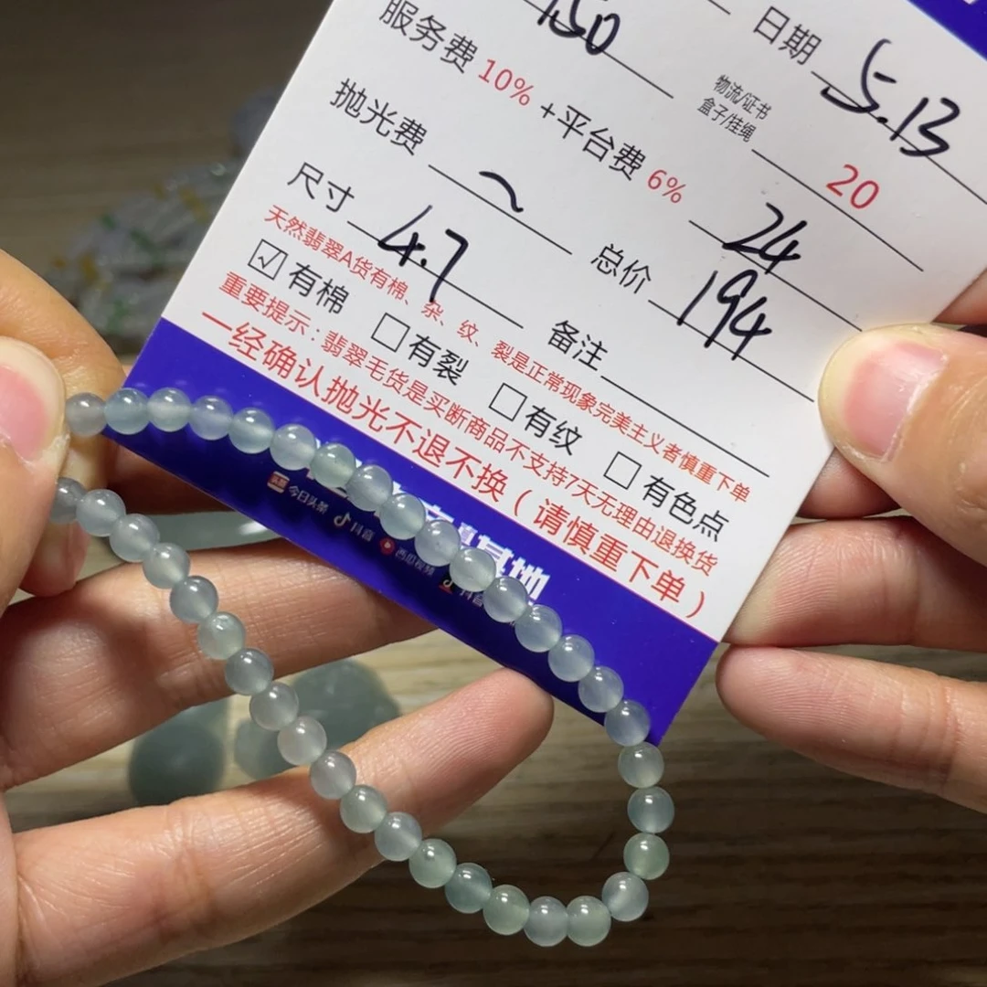 定制翡翠未镶嵌东**家