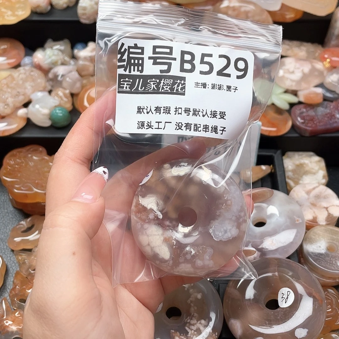 合金颈饰玛瑙/玉髓山*