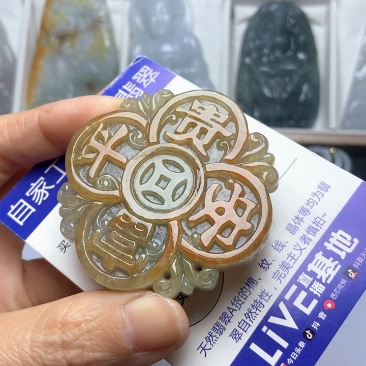 翡翠未镶嵌挂件翡翠