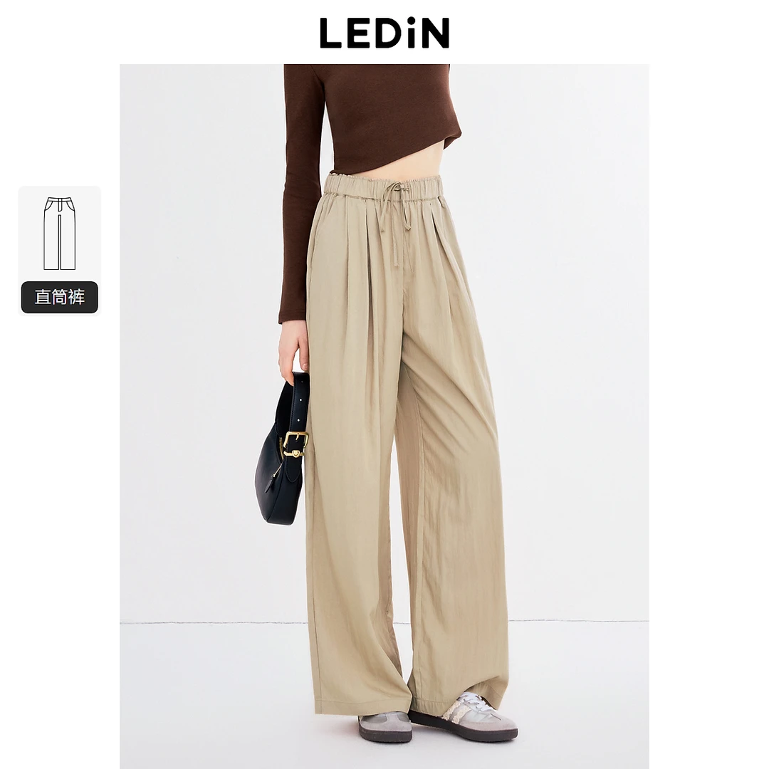 乐町高腰褶皱长裤1968