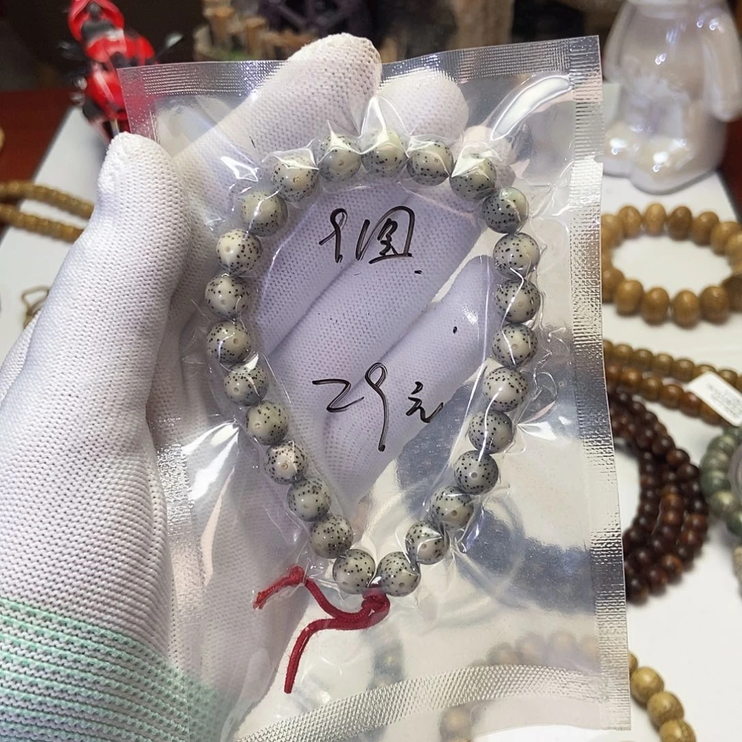 星月菩提吊坠3557858899999