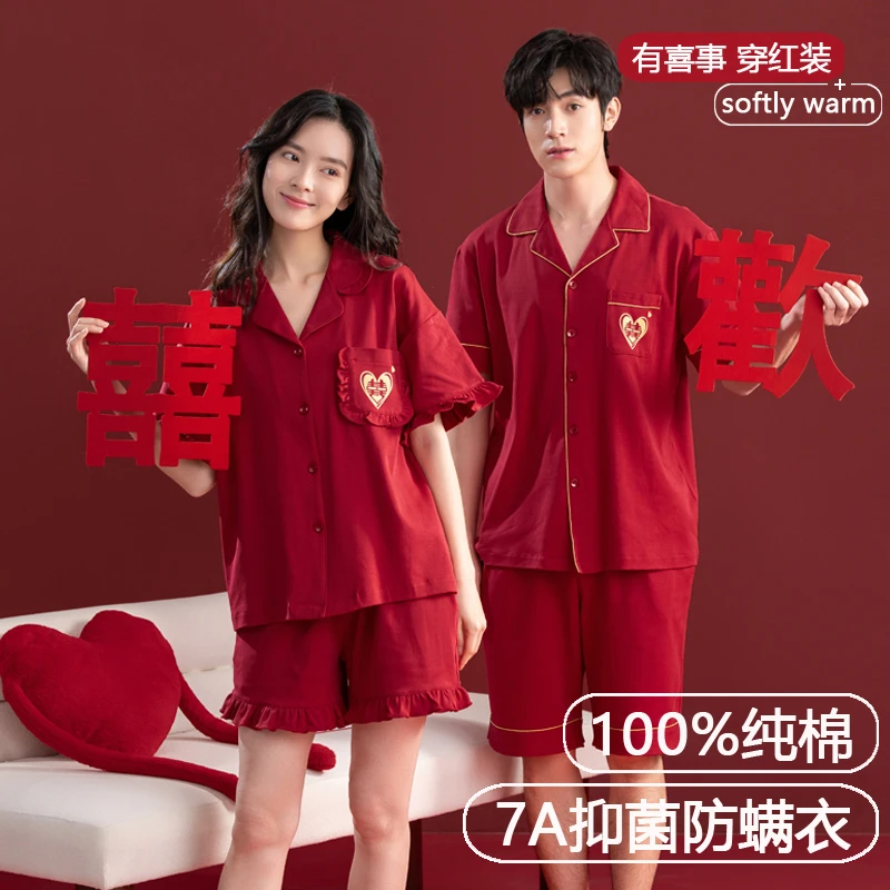 7A级抑菌防螨情侣睡衣女夏季100%纯棉红色新婚结婚男士家居服套装