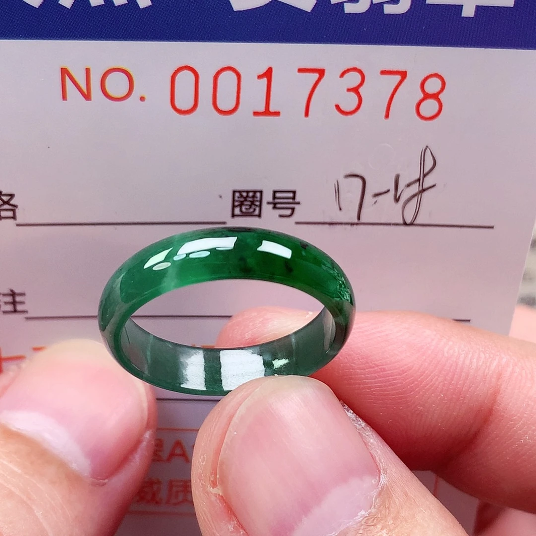 未镶嵌戒指翡翠天然