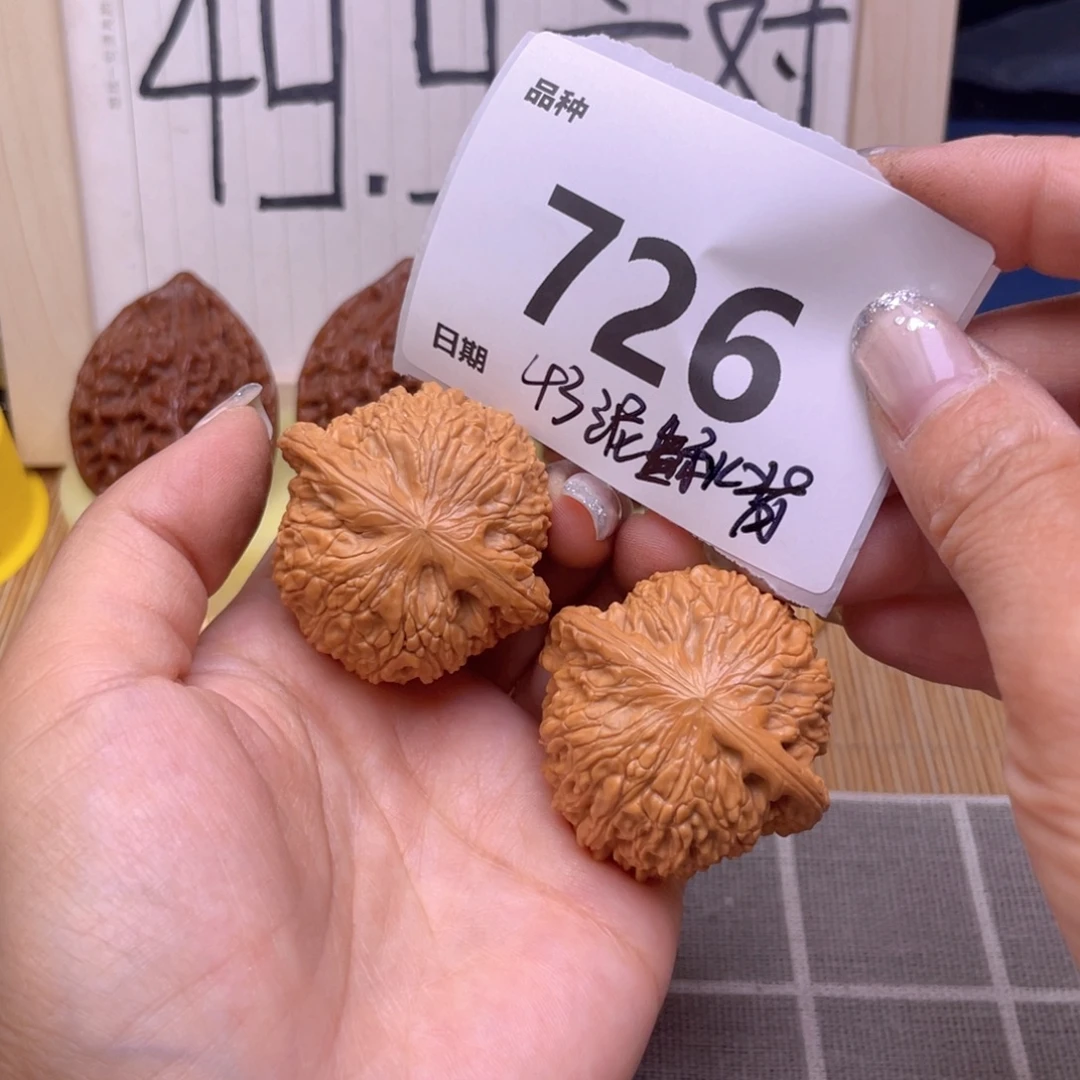 把件文玩核桃726号43泥鳅背