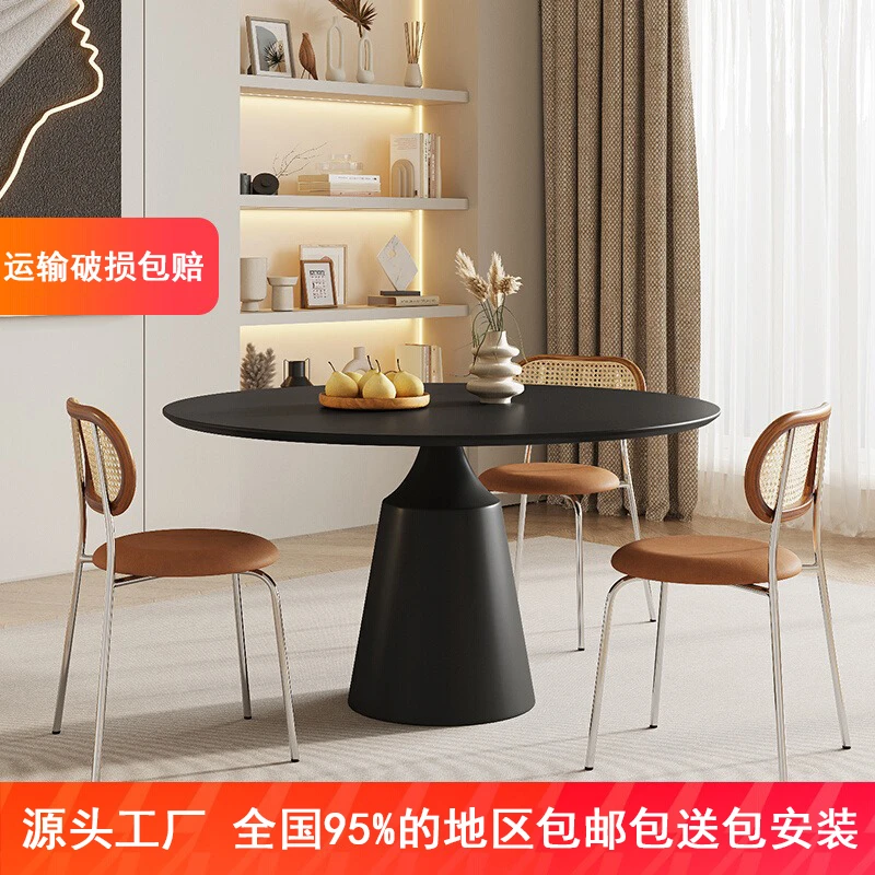意式轻奢岩板圆形餐桌洽谈桌网红家用小户型现代大气高端饭桌子