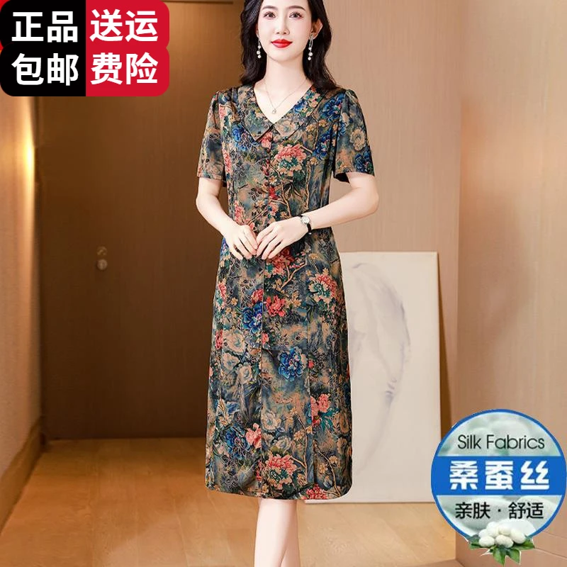 工厂直销百搭复古印花冰丝连衣裙女夏季中老年时尚小翻领宽松