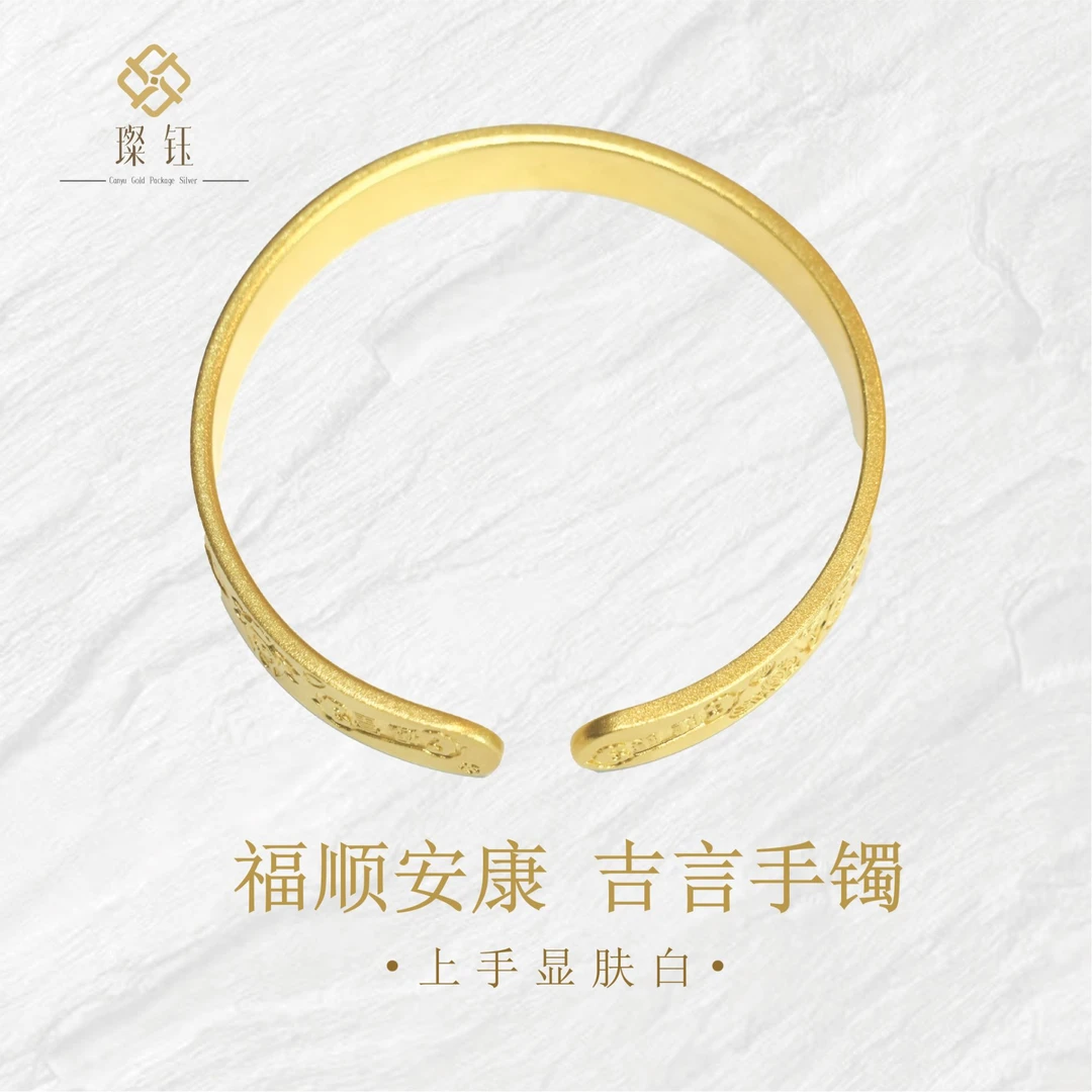 足银手镯 吉言手镯女款气质轻奢时尚百搭简约实心磨砂