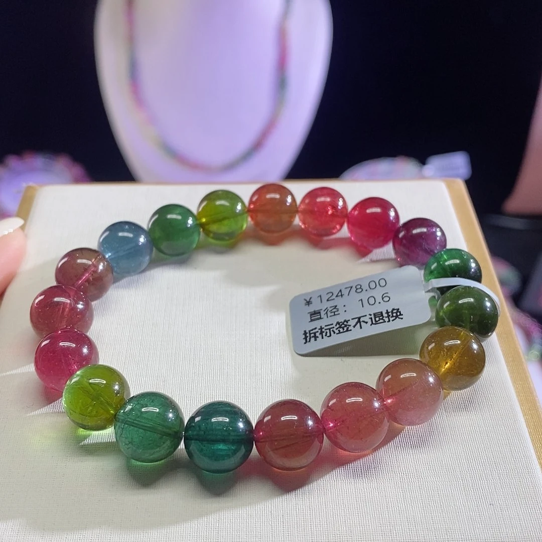 碧玺手链未镶嵌浓郁色标