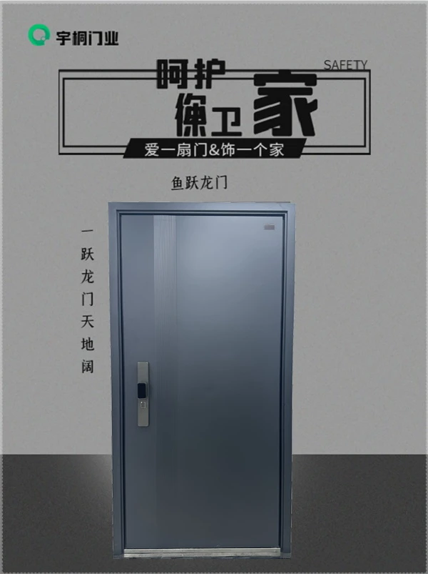 Y04五一活动款包邮包测量包安装包拆旧送智能锁具顺丰包邮