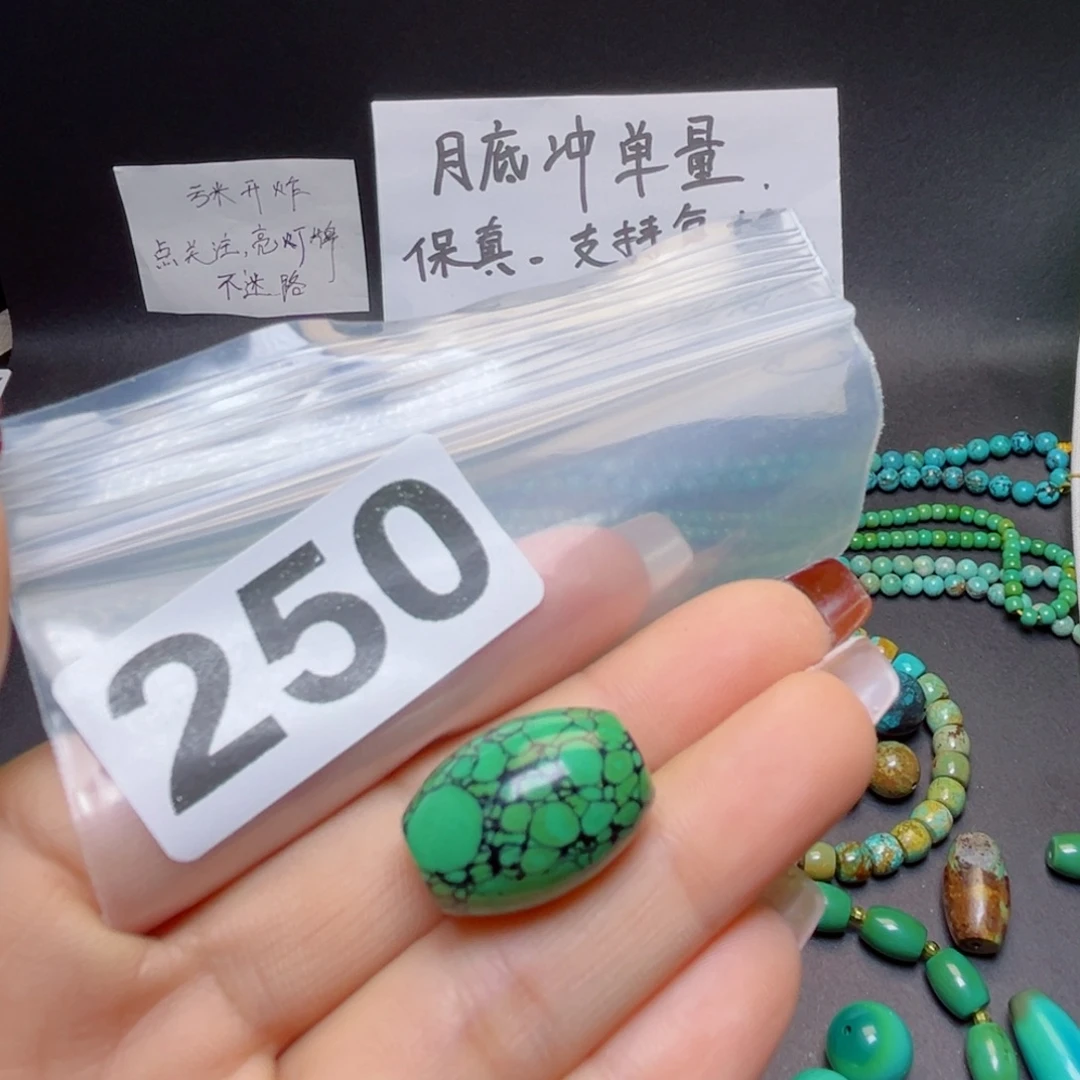 湖北原生态特色散珠配饰