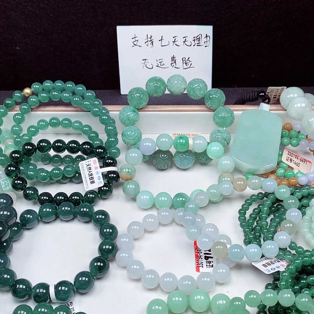 翡翠未镶嵌毛衣链