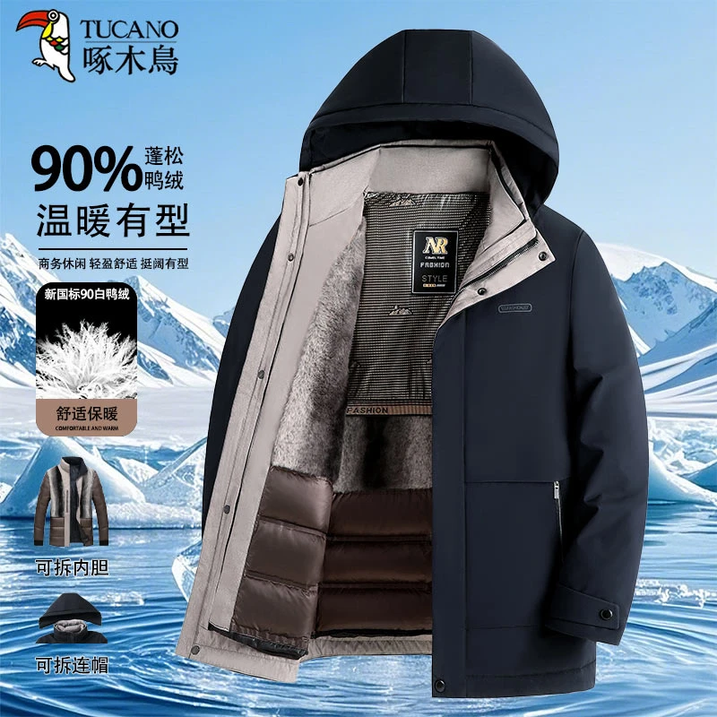 【白鸭绒极寒羽绒服】啄木鸟中老年加绒加厚超厚连帽棉服双11好物