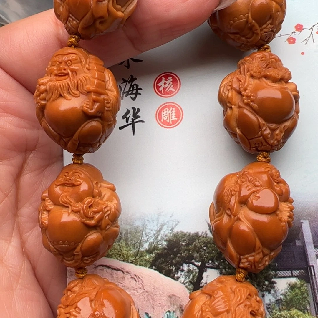 手串/手链橄榄核橄榄核