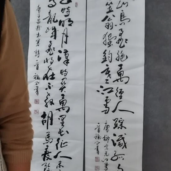 恬***无书法书书屋书法作