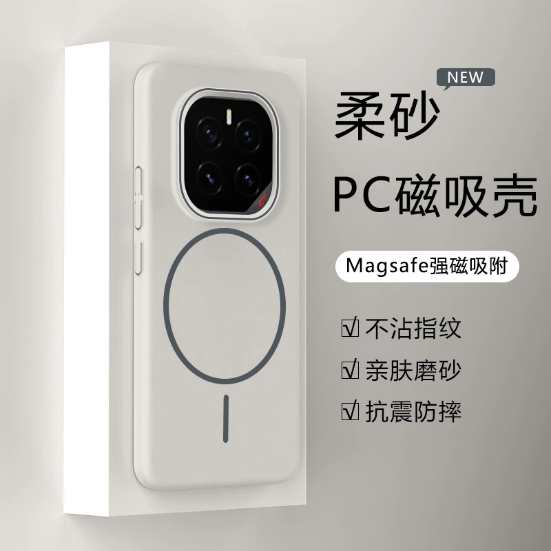 适用荣耀GTPro手机壳新款honorgtpro磨砂细圈磁吸PPG-AN00保护套