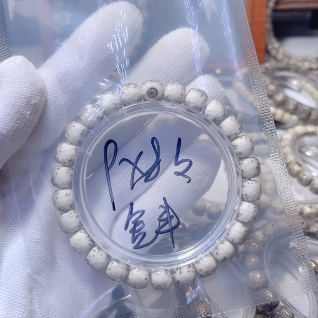 【闪购商品】星月菩提手串金*星月