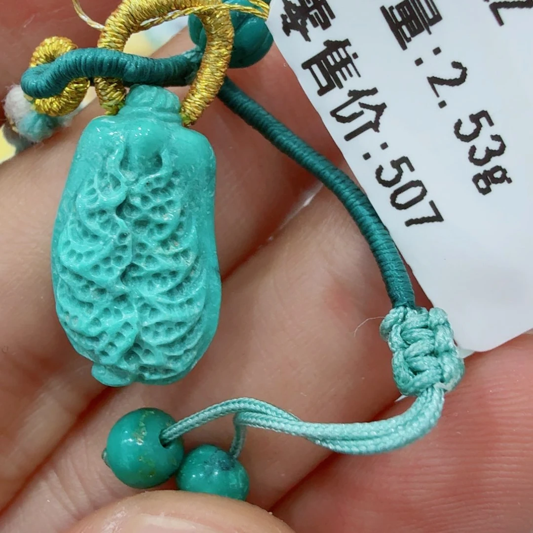绿松石未镶嵌配饰