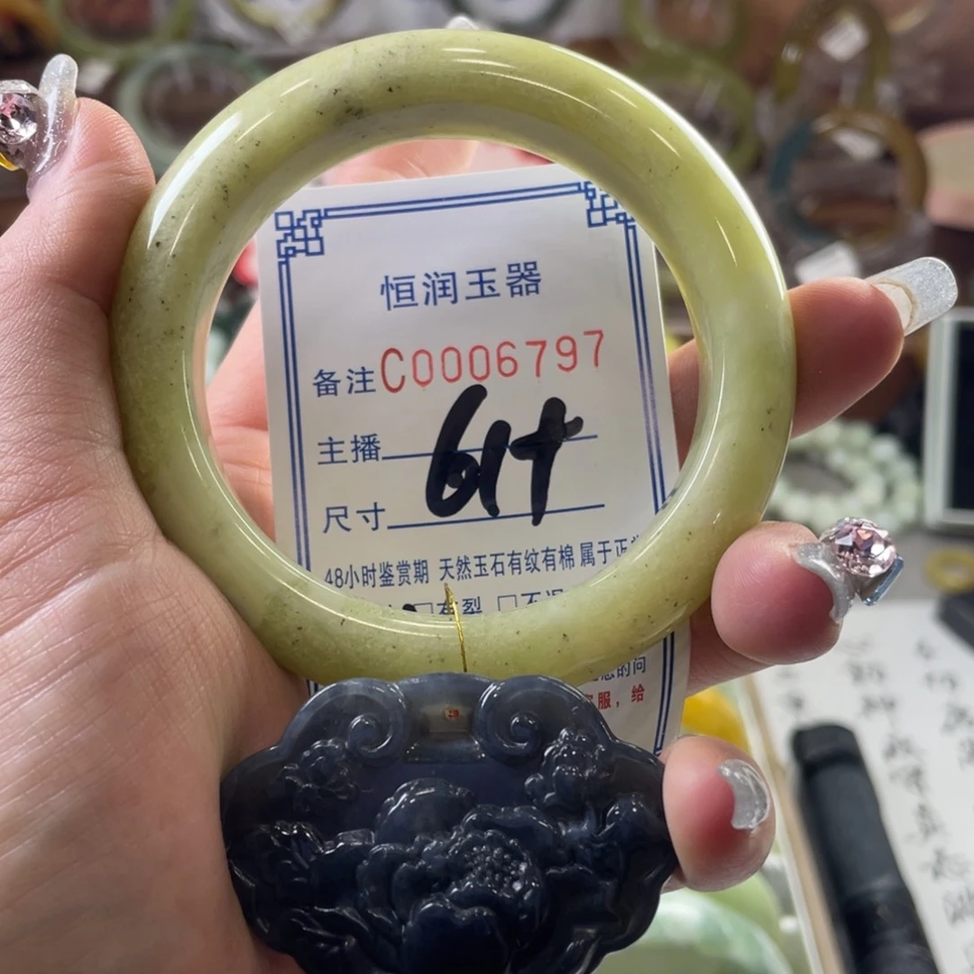 蛇纹石玉手镯未镶嵌