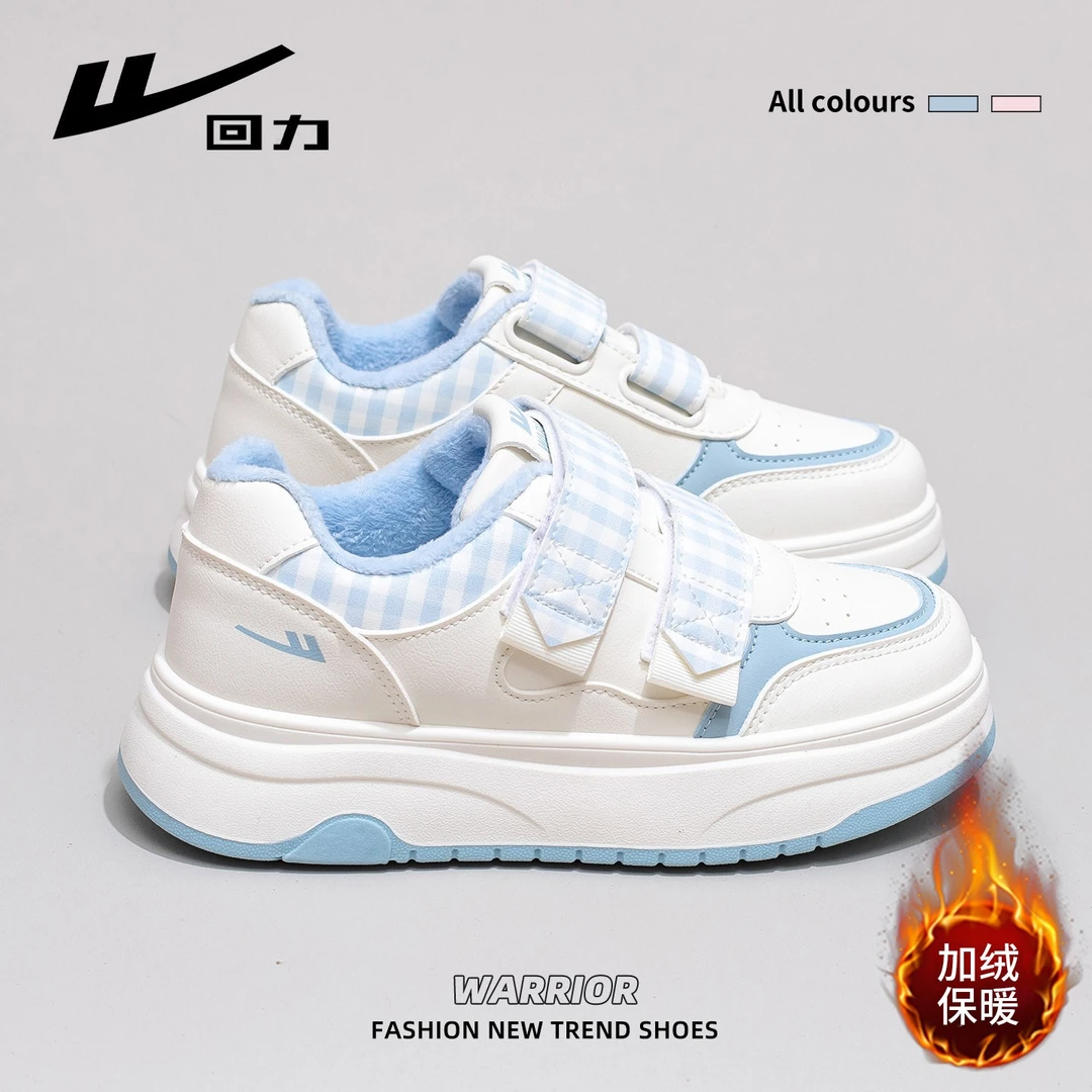 回力女鞋加绒魔术贴小白鞋2025秋冬季原创百搭厚底学生大童板鞋子