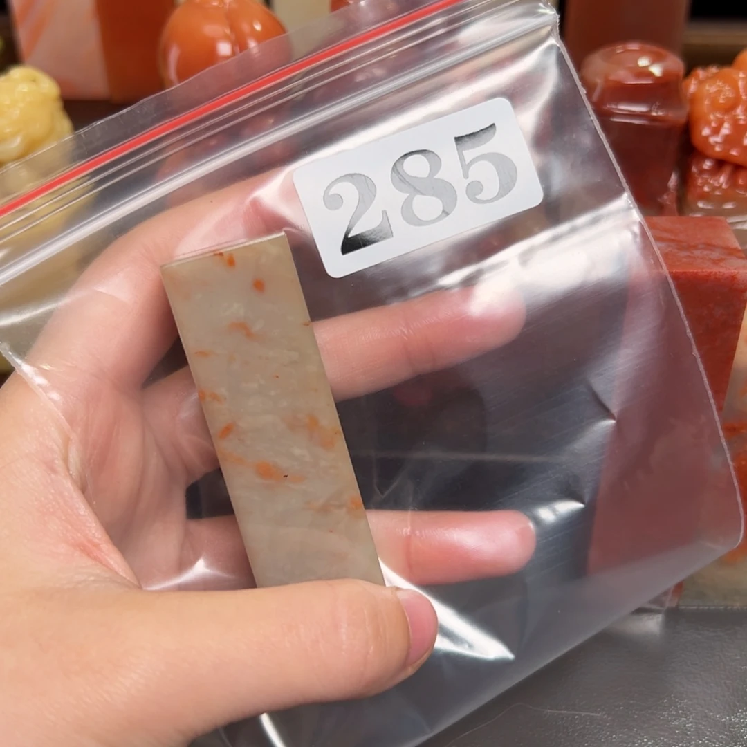 老挝石印石柒*老挝石