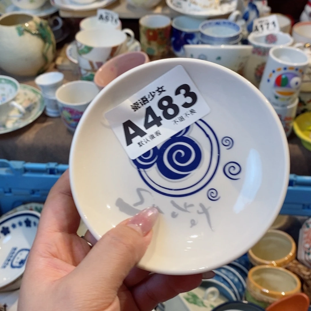 哈哈哈哈哈哈哈哈哈哈哈@****?