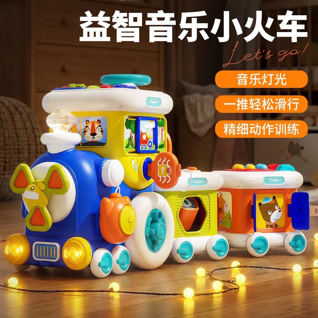 婴幼儿蒙氏早教益智忙碌板儿童多功能方向盘小火车6个月以上