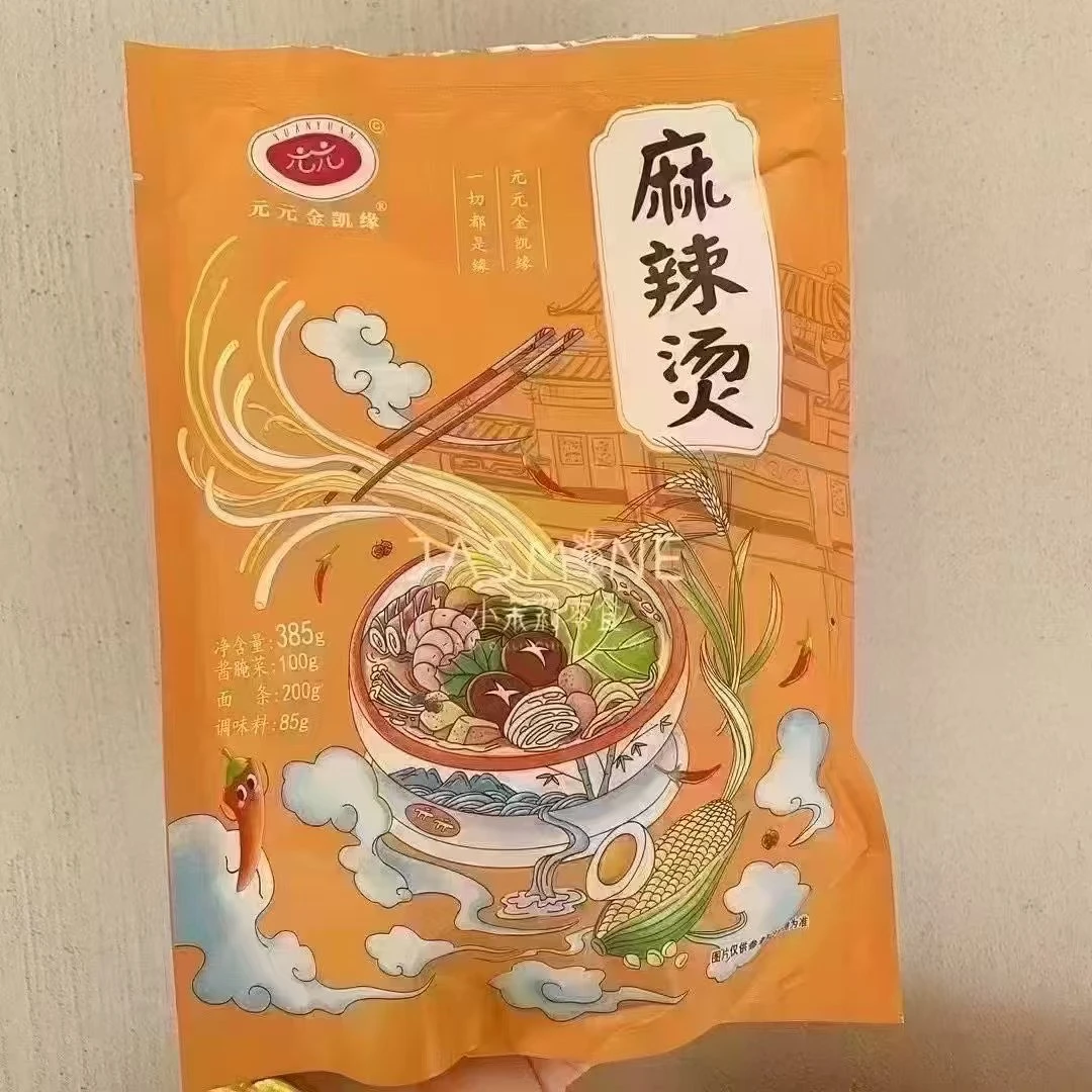【特价】元元麻辣烫*2袋（保质期至4.20）