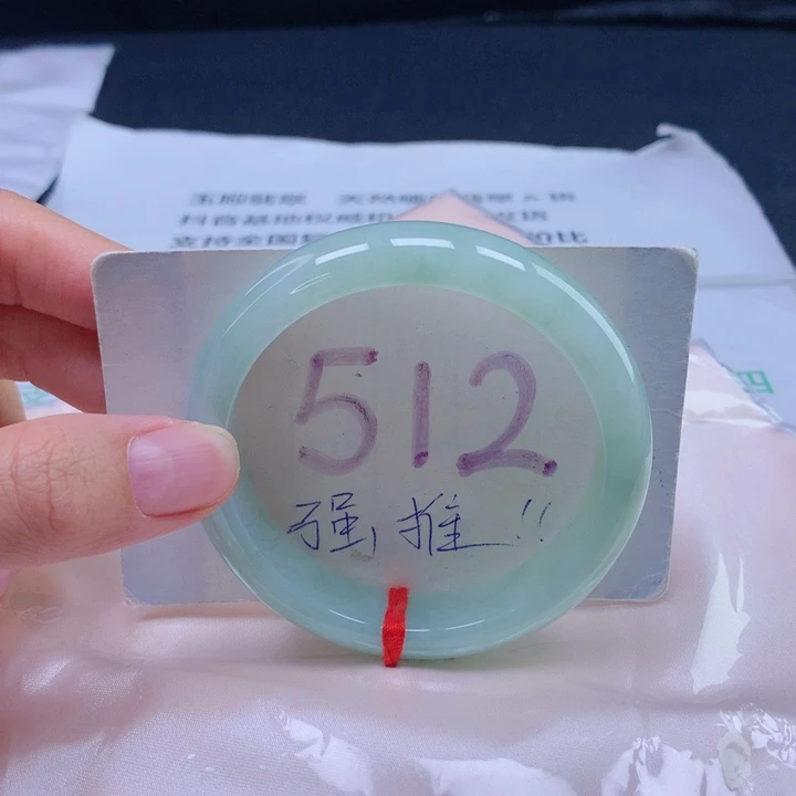 翡翠未镶嵌手镯55圈口