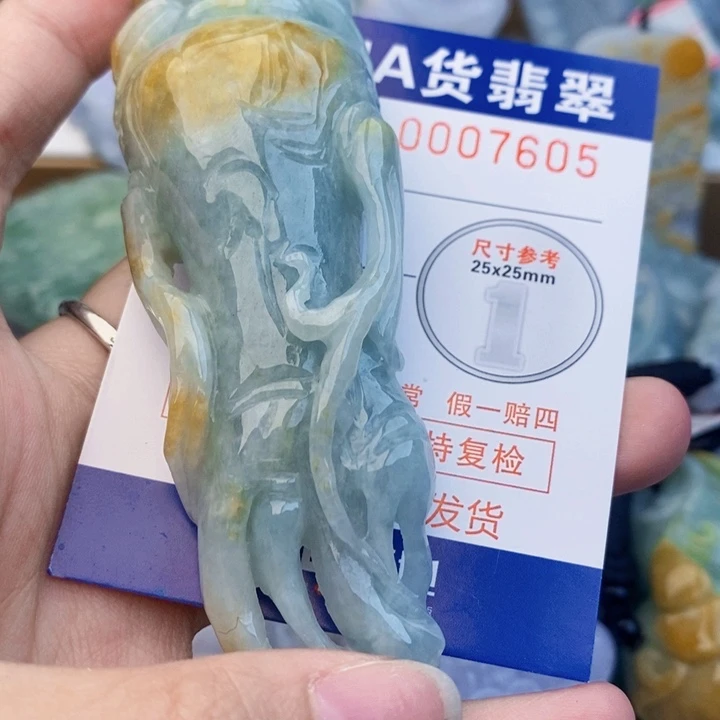 野***风翡翠未镶嵌吊坠(不含链)