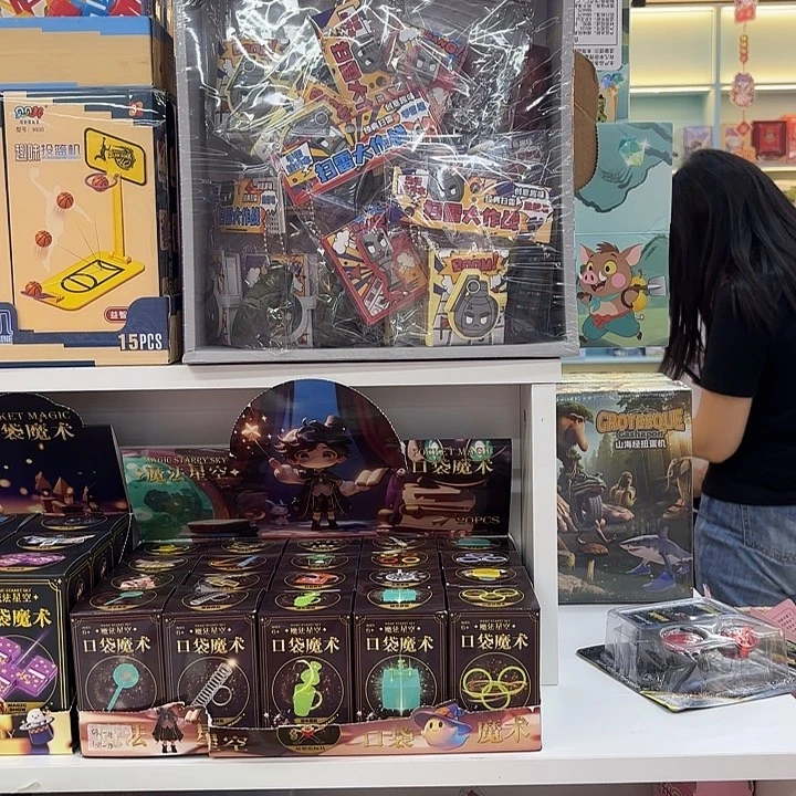 二十个装口袋魔术
