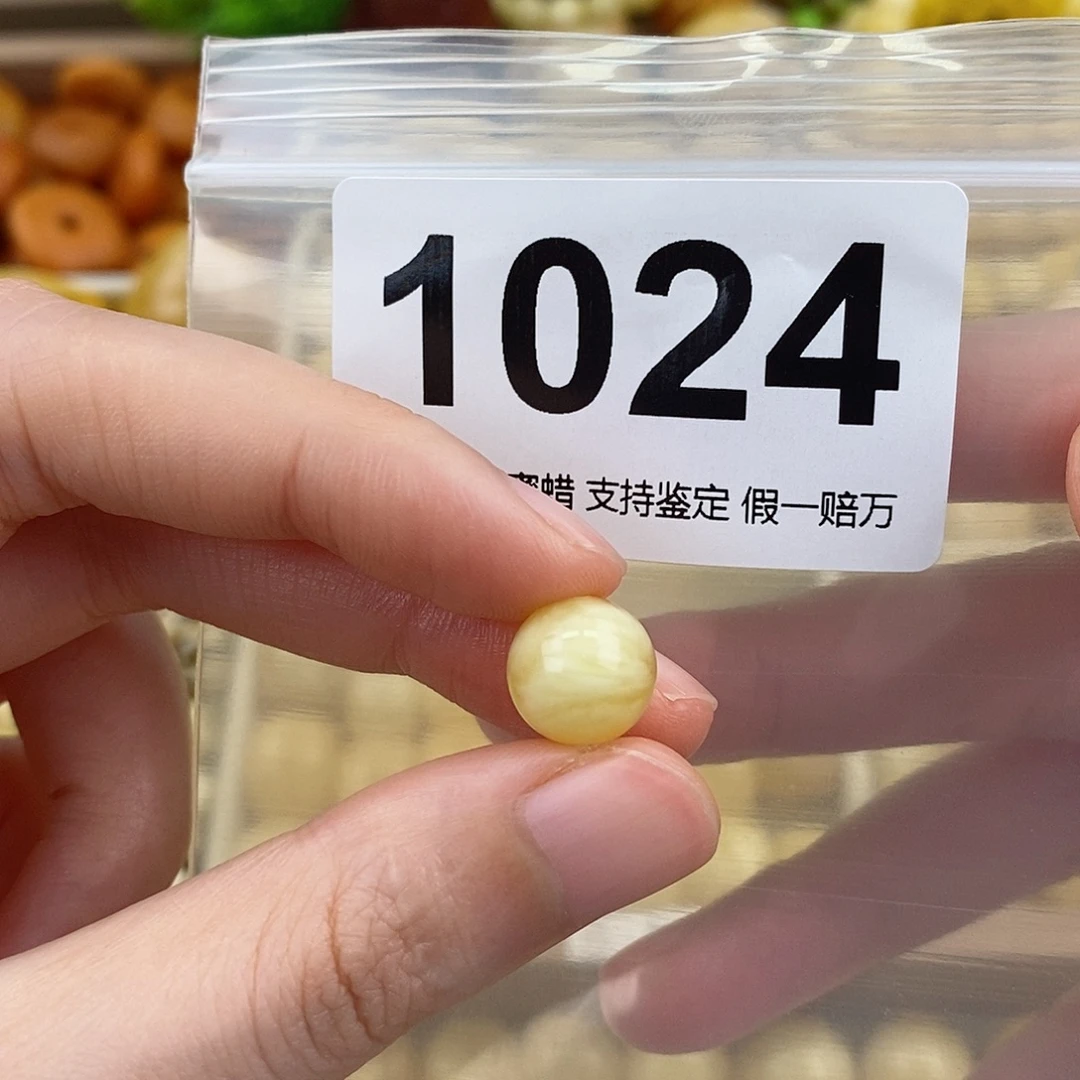 橘***头蜜蜡未镶嵌珠宝奇石10.7