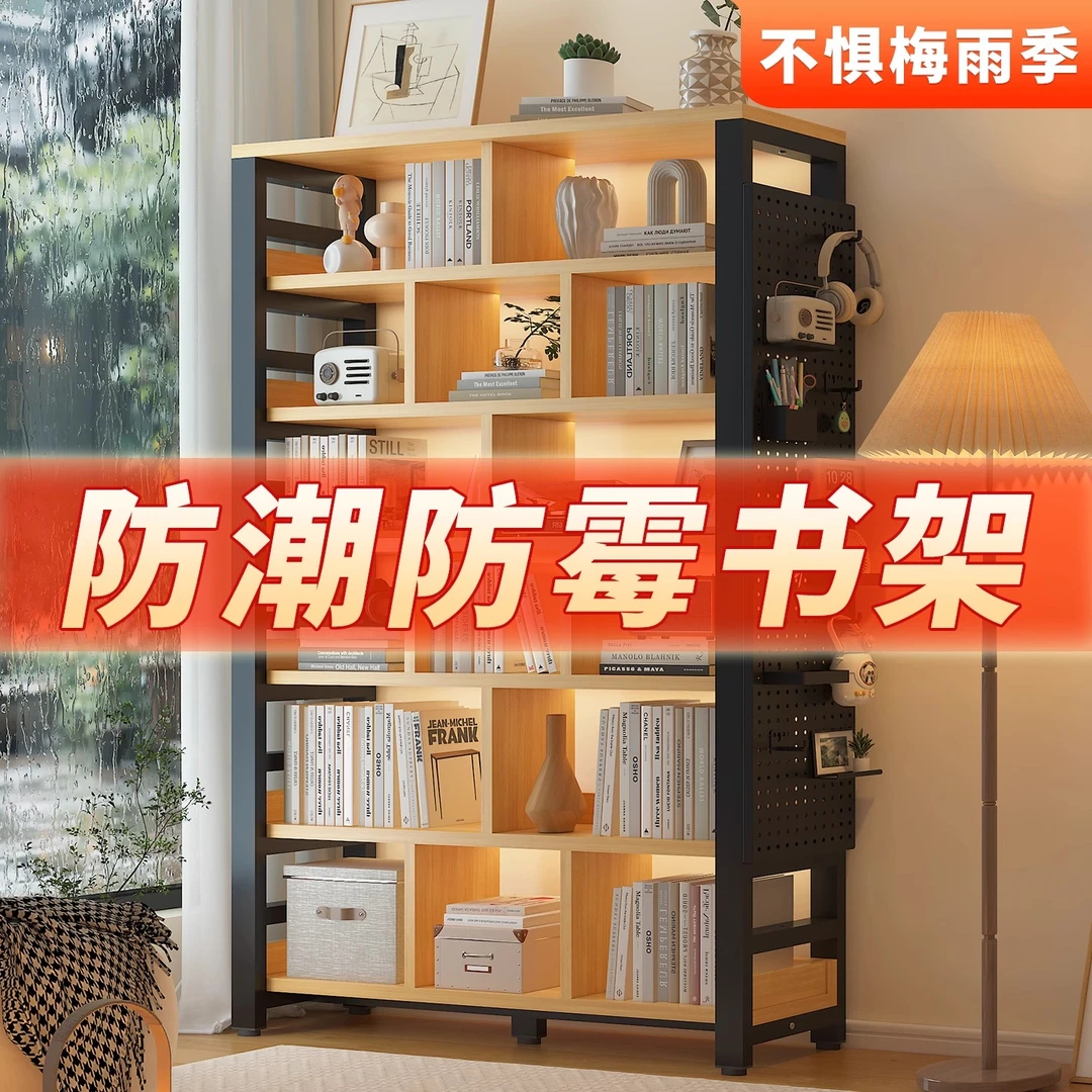 防潮防霉书架一体靠墙学生格子书柜置物架落地多层家用客厅省空间