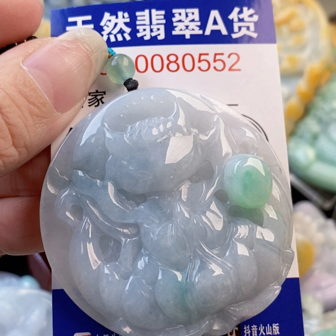 ʚ***ɞ翡翠未镶嵌吊坠(不含链)