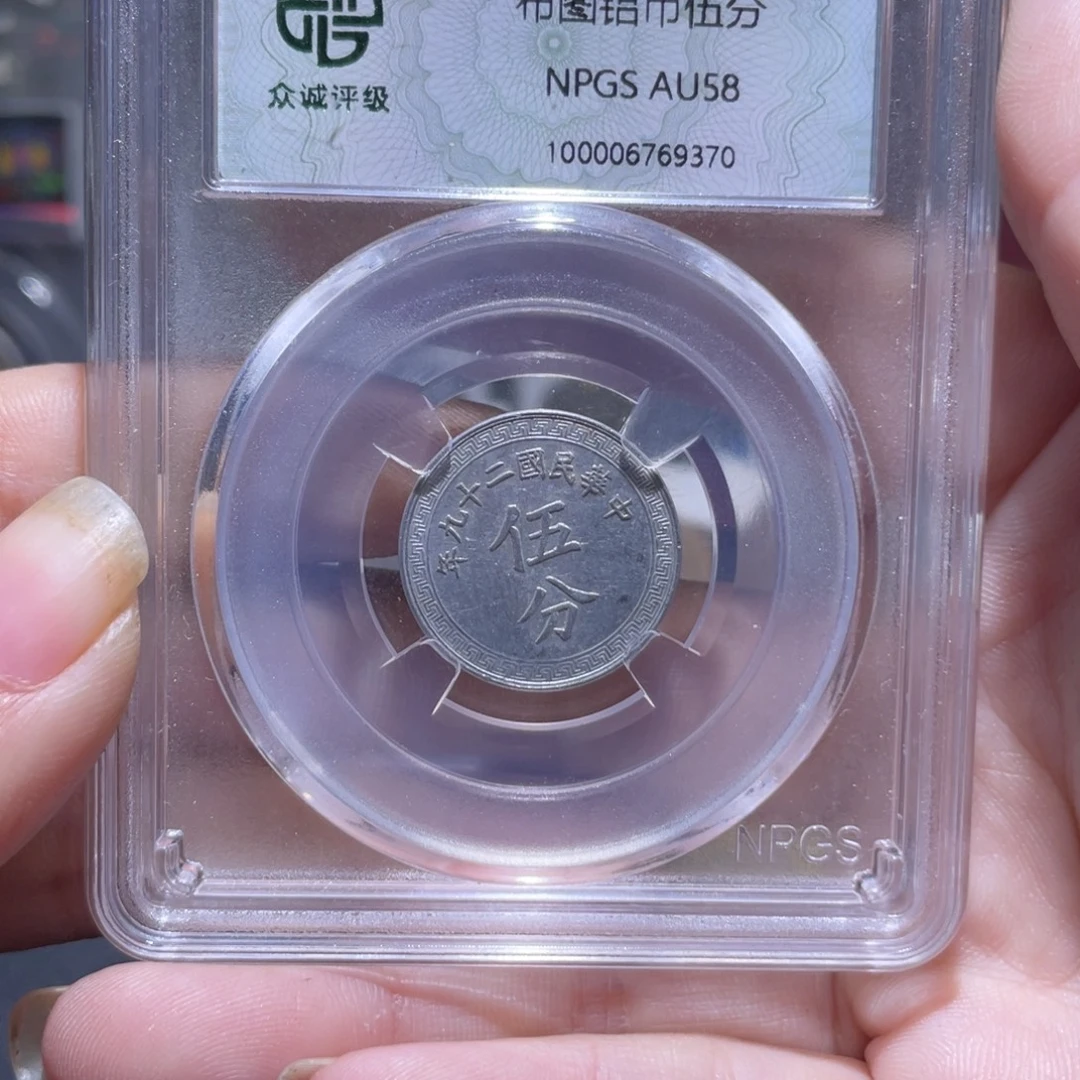 金通今博古木子9370