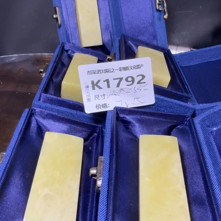 青田石10.1青田石雕厂家直销