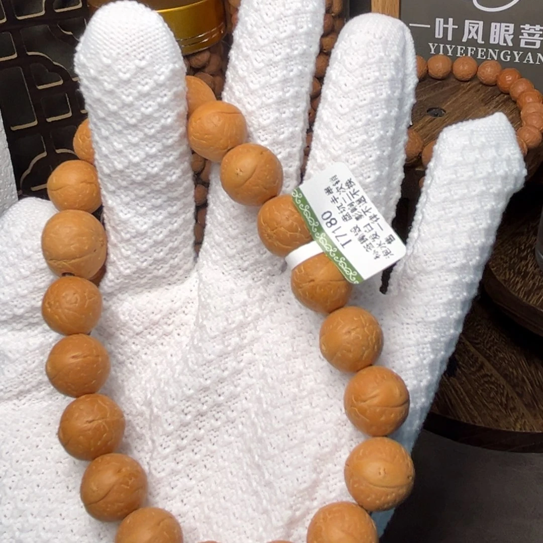 手串凤眼菩提1014