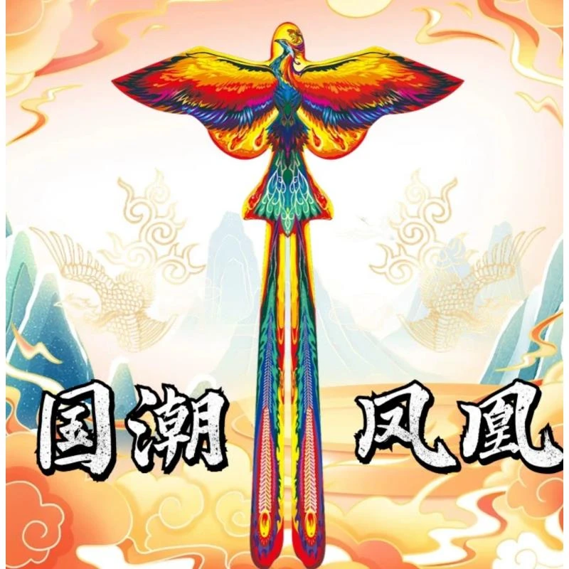 特大凤凰【2025新款】凤凰风筝巨型新款国潮凤凰三角风筝易飞潍坊
