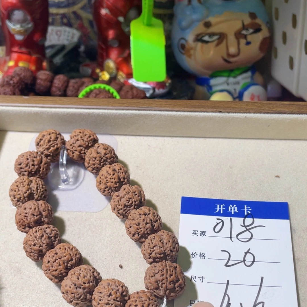 吊坠金刚菩提018dfff