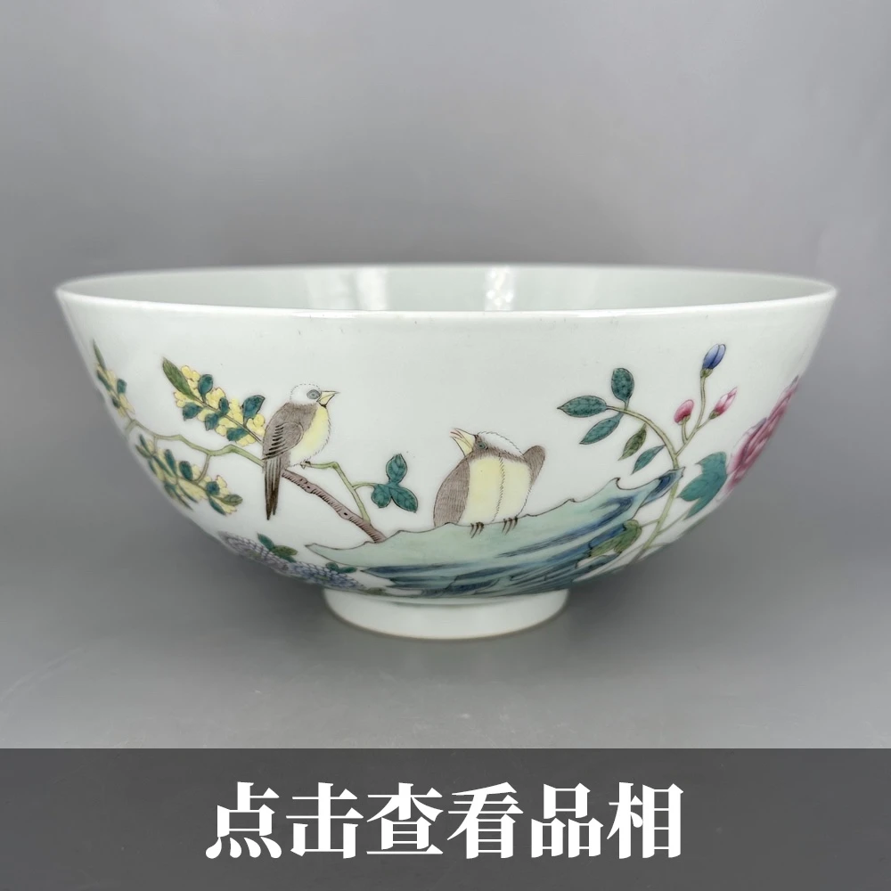 艺林堂粉彩花鸟大碗1214-12-200