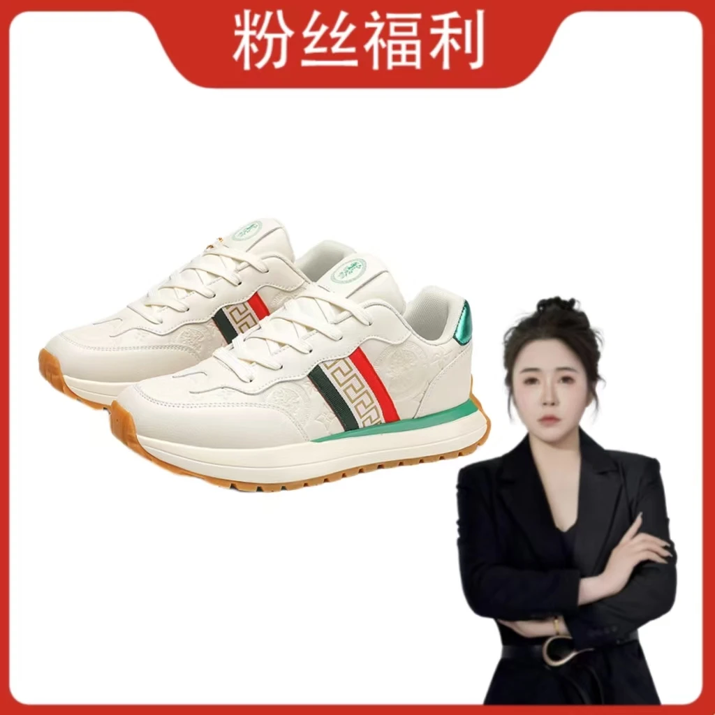 【七彩霞专属】新款复古百搭港风轻奢情侣潮鞋运动鞋H2670