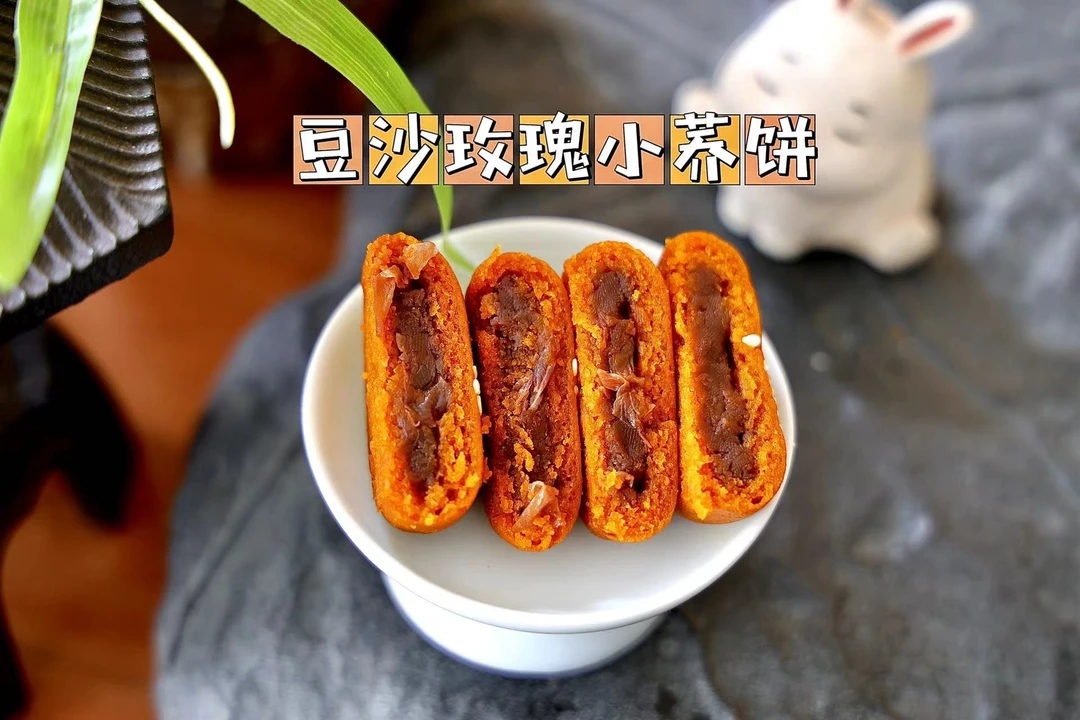 30g云南特产老式清真小荞饼豆沙玫瑰香甜工艺独立包装早餐零食